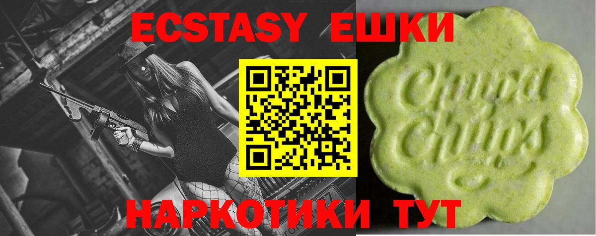 Экстази TESLA  ЭКСТАЗИ MDMA  Вход с VPN  Бугуруслан 