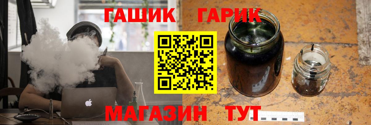 Бугуруслан  Гашиш AMNESIA HAZE  Вход с VPN 