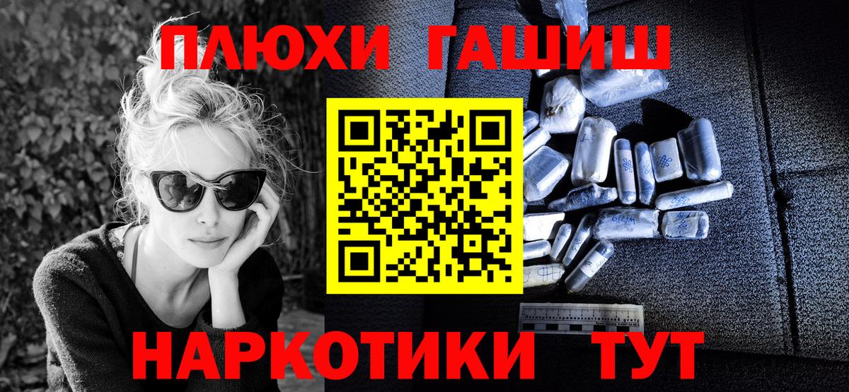 ГАШИШ 40% ТГК Бугуруслан