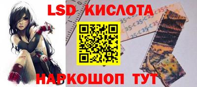 мефедрон VHQ Ярославль