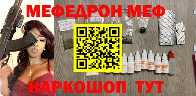 винт Янаул