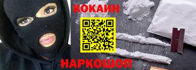 мефедрон VHQ Ярославль