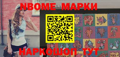 мефедрон VHQ Ярославль