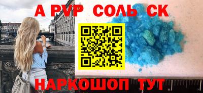 винт Янаул