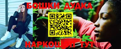 винт Янаул