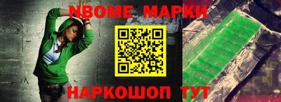 apvp Ярцево