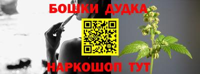 винт Янаул
