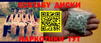 мефедрон VHQ Ярославль