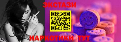 винт Янаул