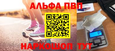 винт Янаул