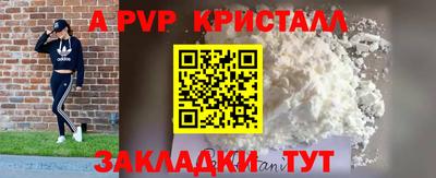 мефедрон VHQ Ярославль