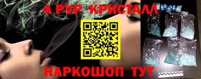 apvp Ярцево