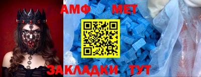 винт Янаул