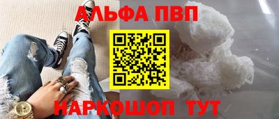 мефедрон VHQ Ярославль
