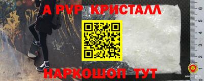 мефедрон VHQ Ярославль