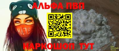 винт Янаул