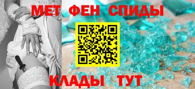 винт Янаул