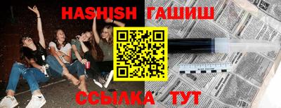мефедрон VHQ Ярославль
