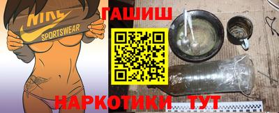 винт Янаул