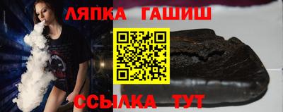 apvp Ярцево