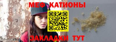 винт Янаул