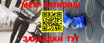 винт Янаул
