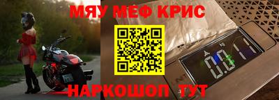винт Янаул