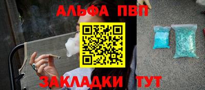мефедрон VHQ Ярославль