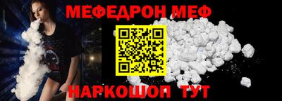 винт Янаул