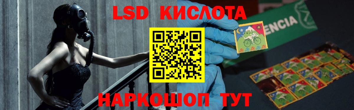 LSD-25 экстази ecstasy  Вход с VPN  ЛСД экстази кислота  Бугуруслан 