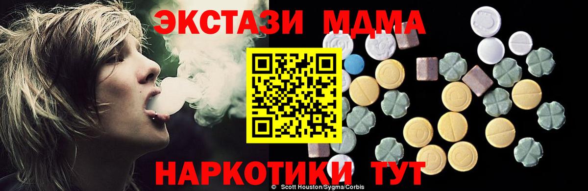 Бугуруслан  MDMA молли  MDMA молли  Вход с VPN 