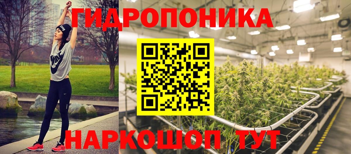 Канабис индика Бугуруслан